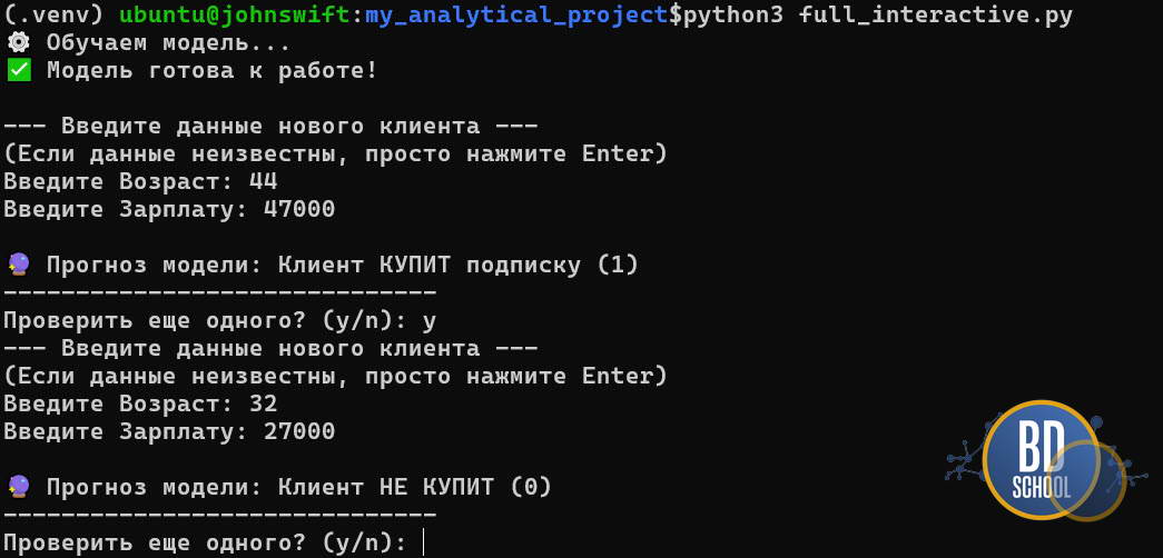 Использование pipeline для модели предиктора в scikit learn Python