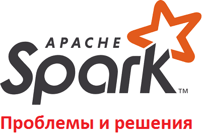 Big Data, Большие данные, архитектура, Hadoop, Spark, SQL, администрирование