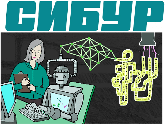 Big Data, Большие данные, обработка данных, архитектура, цифровизация, цифровая трансформация, интернет вещей, Internet Of things, IIoT, IoT, Data Lake, Machine Learning, машинное обучение, нефтегазовая промышленность, нефтянка, предиктивная аналитика