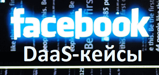 цифровизация, цифровая трансформация, Big Data, Большие данные, предиктивная аналитика, обработка данных