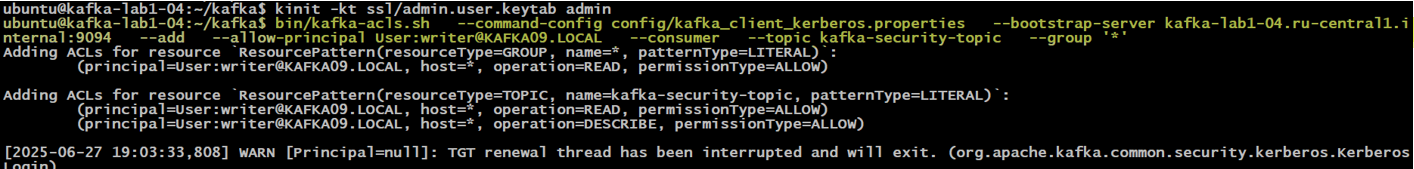 Назначение прав доступ с использование RBAC в Apache Kafka