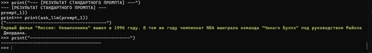 Chain-of-Thought что это такое и как использовать на практике