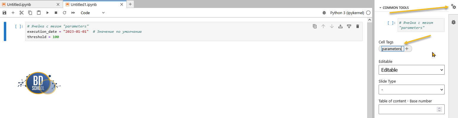 Mark tag for cell in Jupyter Notebook for Airflow