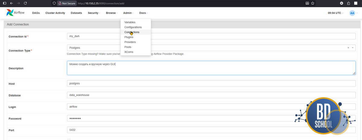 Интерфейс создания Connection к DB Postgres в Apache Airflow GUI