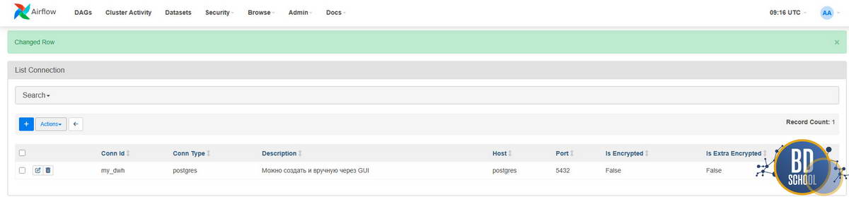 Как создать Connection в Airflow пример