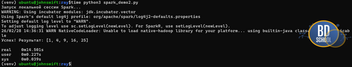 Как выполнить Python задачу в Spark в сравнении с Ray