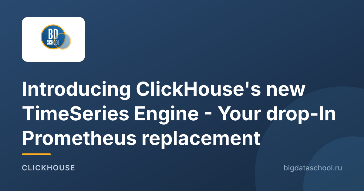 Introducing ClickHouse's new TimeSeries Engine - Your drop-In Prometheus replacement