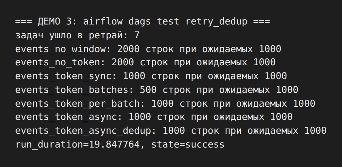 Вывод задачи report: 2000 строк без окна или без токена, 1000 при окне с токеном, 500 при пачках с общим токеном