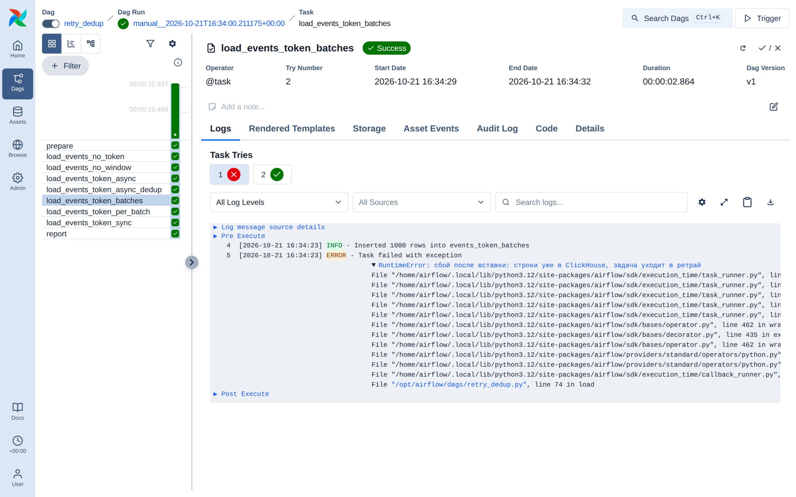 Страница задачи load_events_token_batches в Airflow 3.3.2: попытка 1 упала с RuntimeError сразу после строки Inserted 1000 rows, попытка 2 успешна