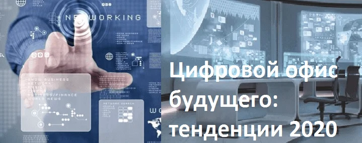 цифровизация, цифровая трансформация, цифровая экономика, Agile, администрирование, интернет вещей, Internet of Things, IoT