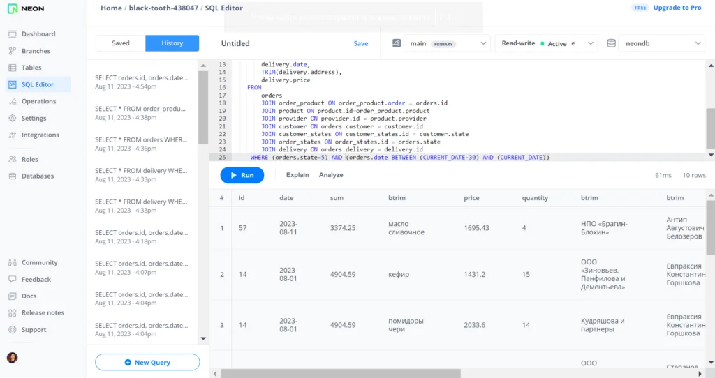 Neon PostgreSQL