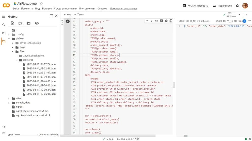 Google Colab example AirFlow