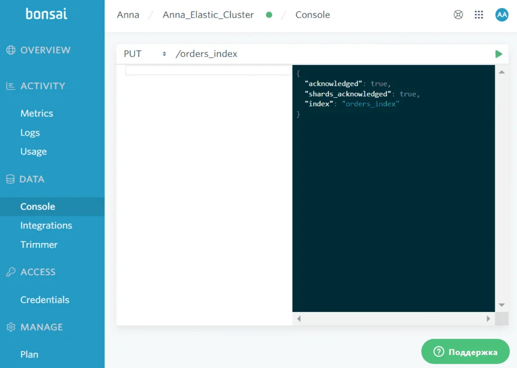 Создание своего индекса в Elasticsearch в bonsai.io 