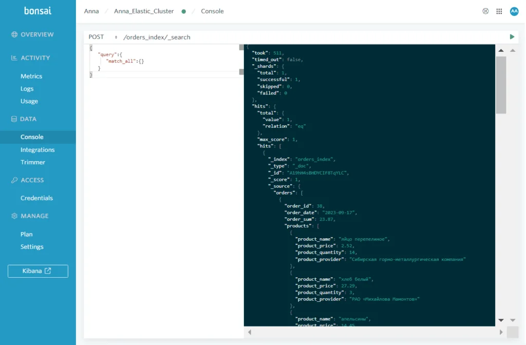 Запрос к индексу Elasticsearch с API поиска и DSL-query